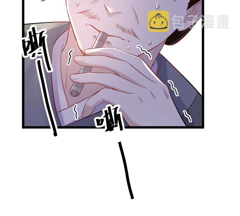 第92话 神秘男子30