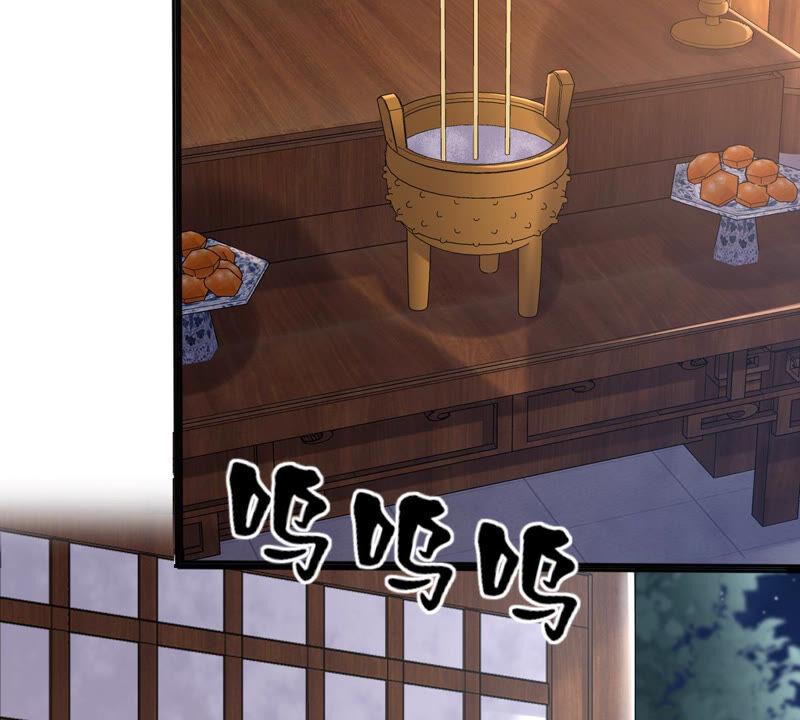 第110话 祁州水怪43