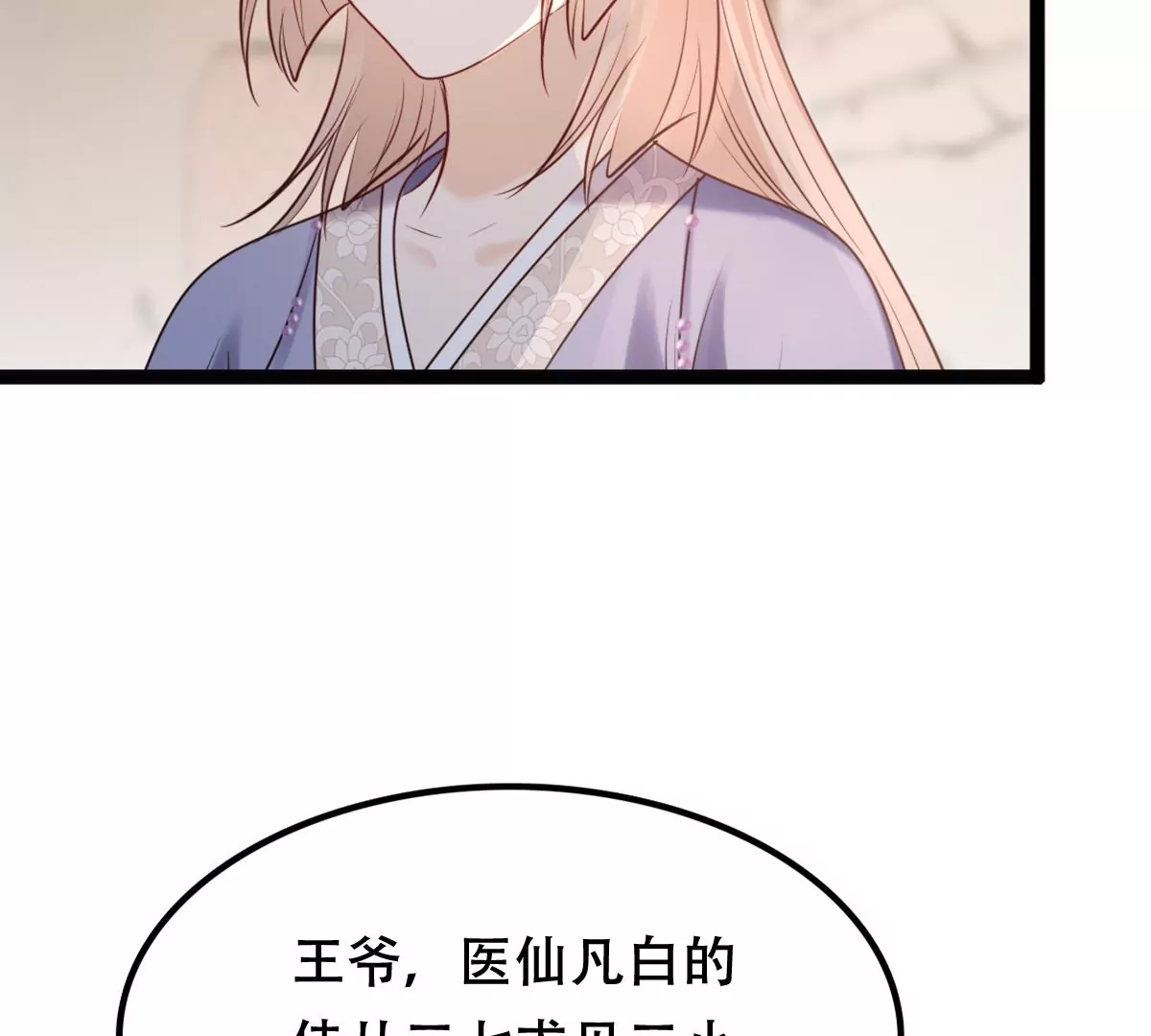 第184话 早有准备41