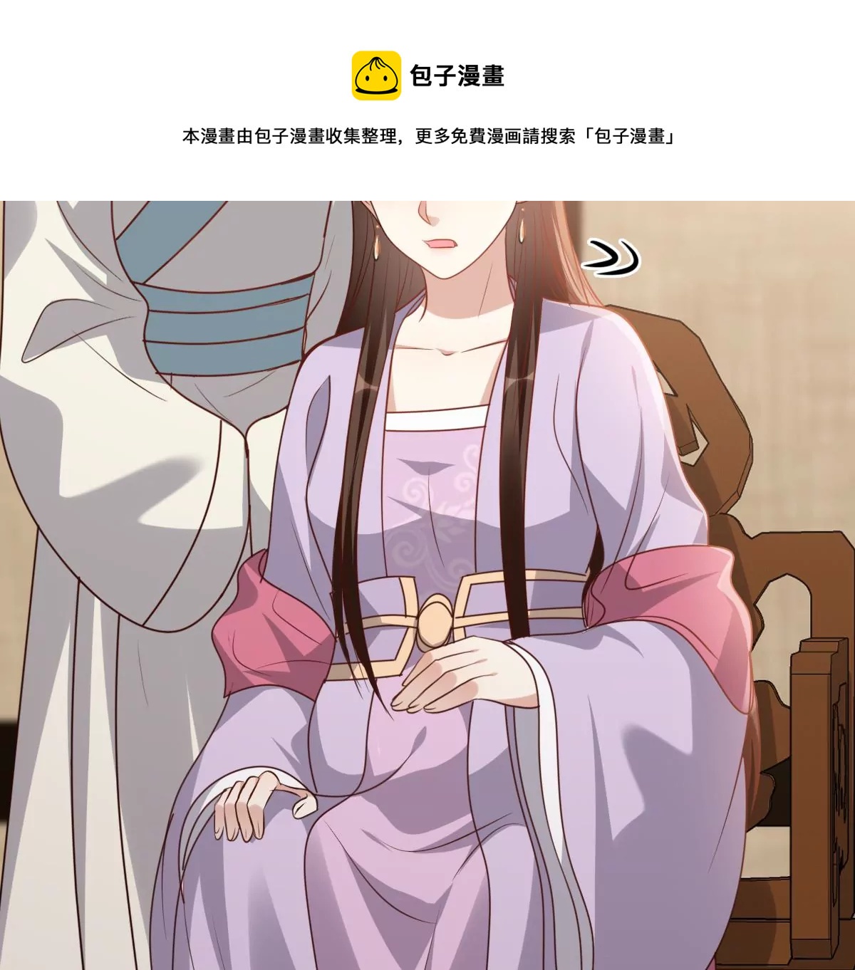 第197话 合作19