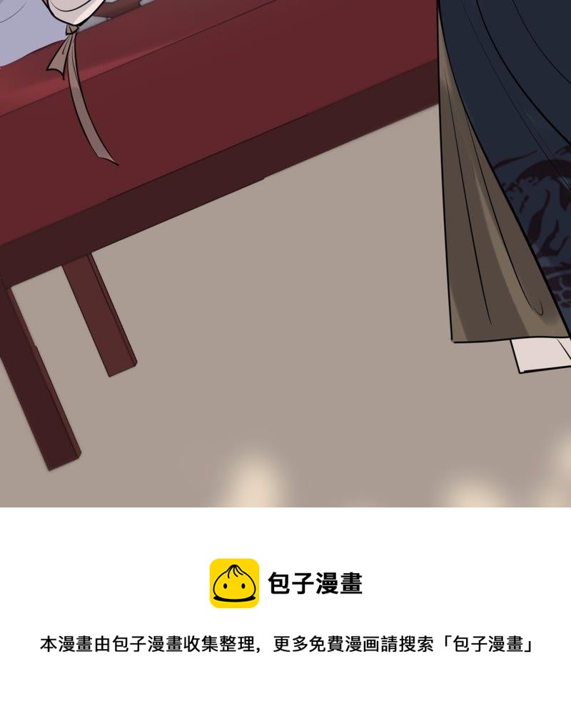 第45话 梦醒时分87