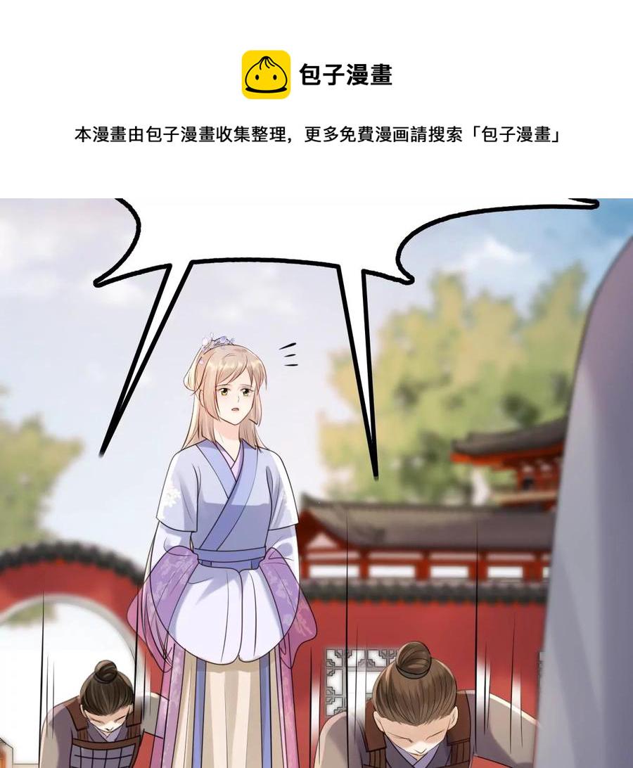 第174话 化险爲夷44
