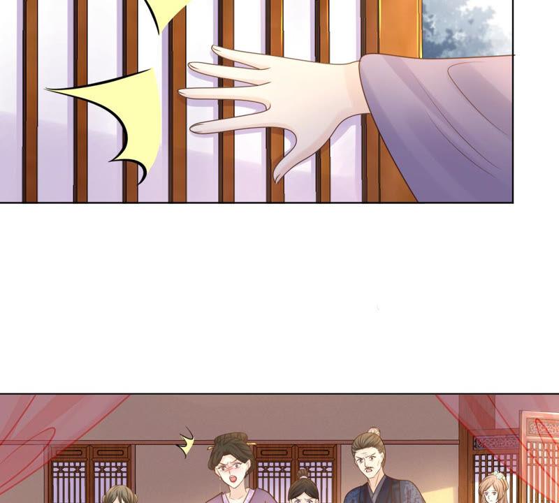 第101话 旬王上钩了19