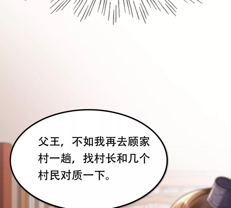 第177话 新的证人35
