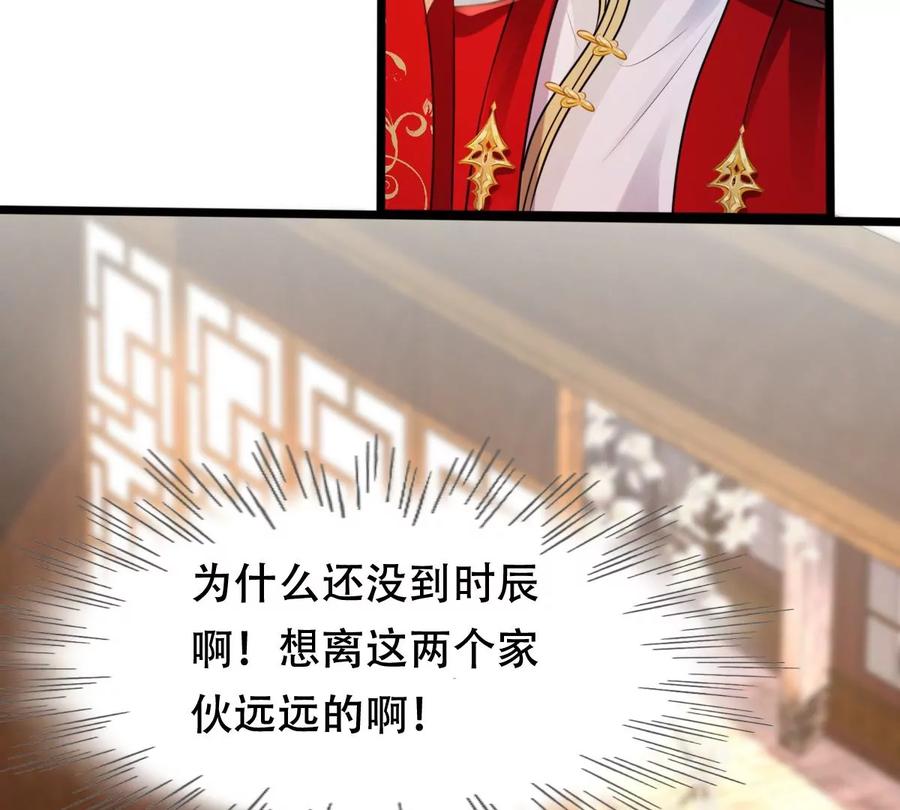 第193话 英雄救美5