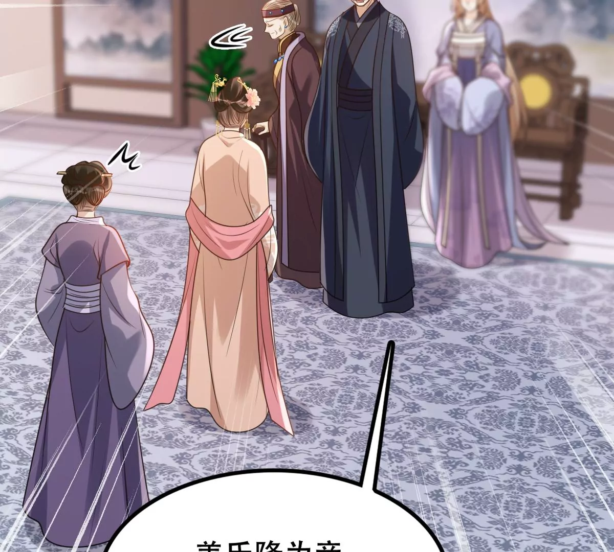 第185话 降爲妾67