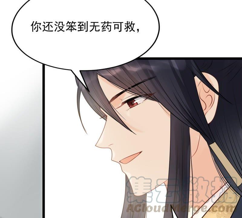 第47话 梦醒时分14