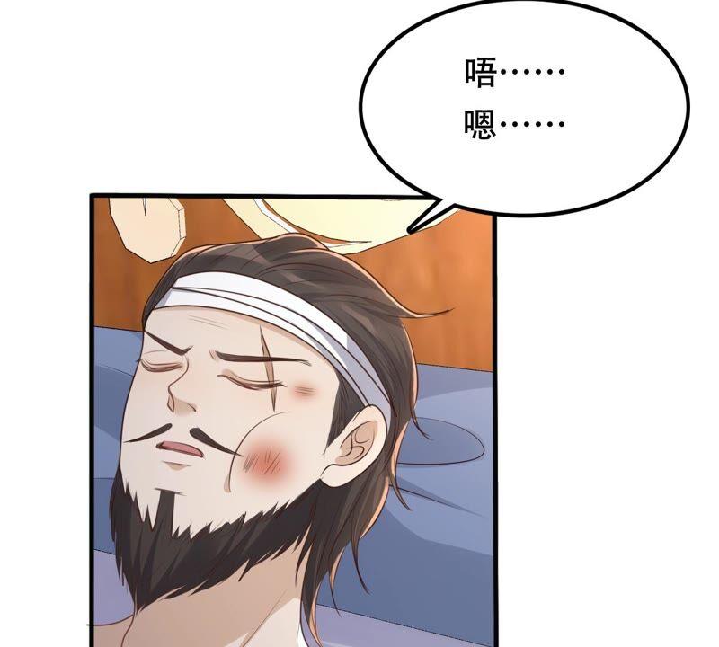 第132话 高科技控心术38