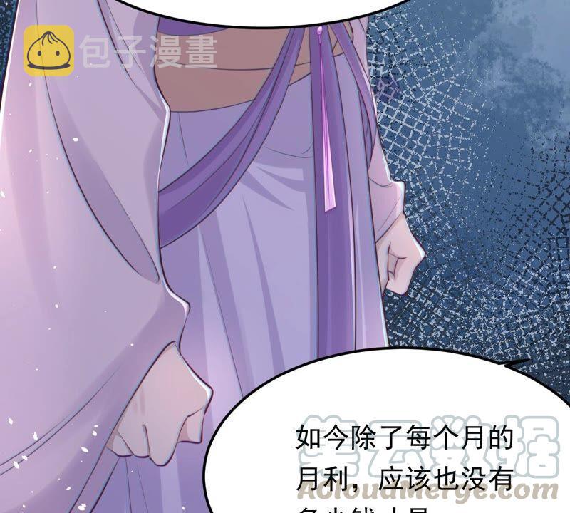 第146话 交换的条件45