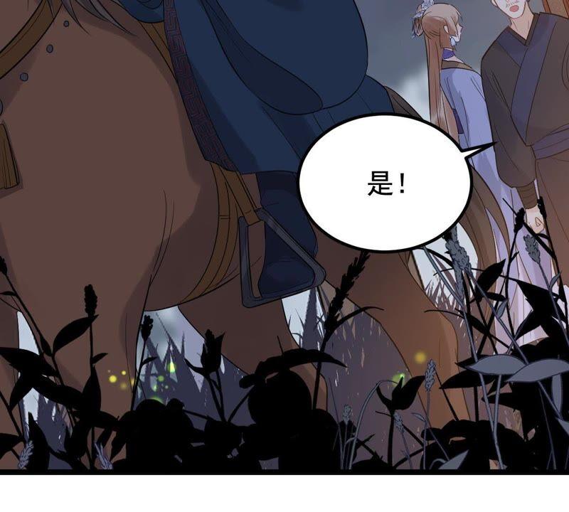 第58话 以退爲进29