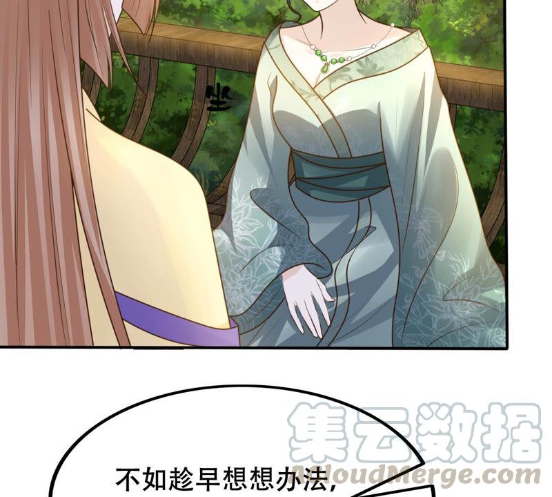 第107话 婚约36