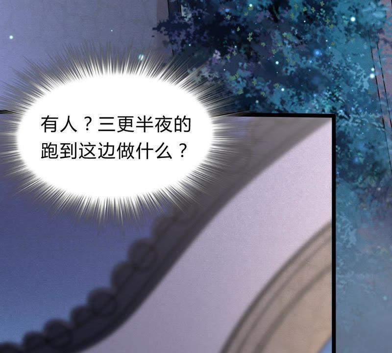 第10话 敢打我的人？11