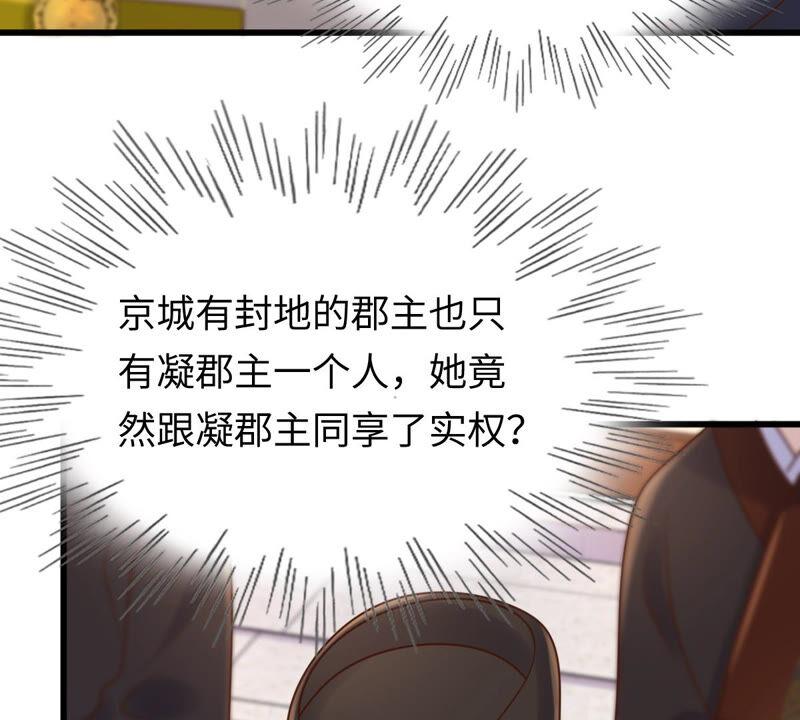 第118话 对你很有兴趣49