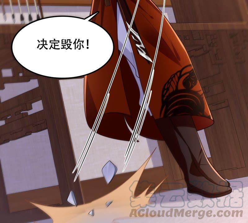 第128话 坑爹的孤南翼！42