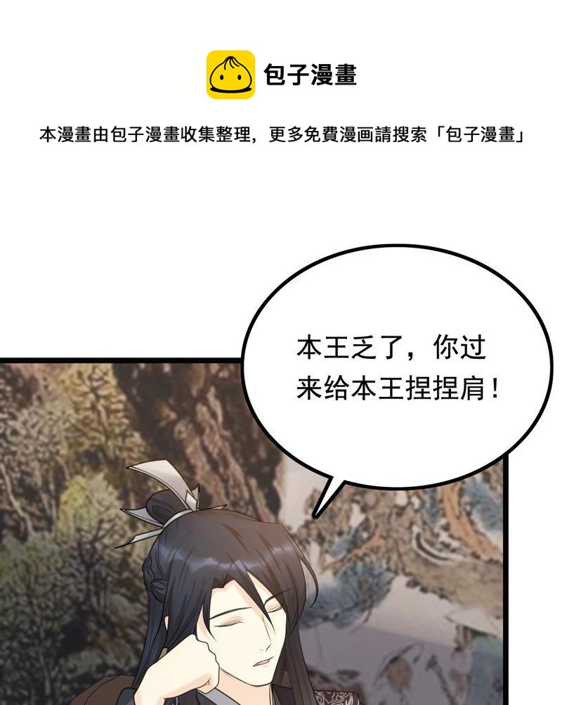 第73话 落井下石57