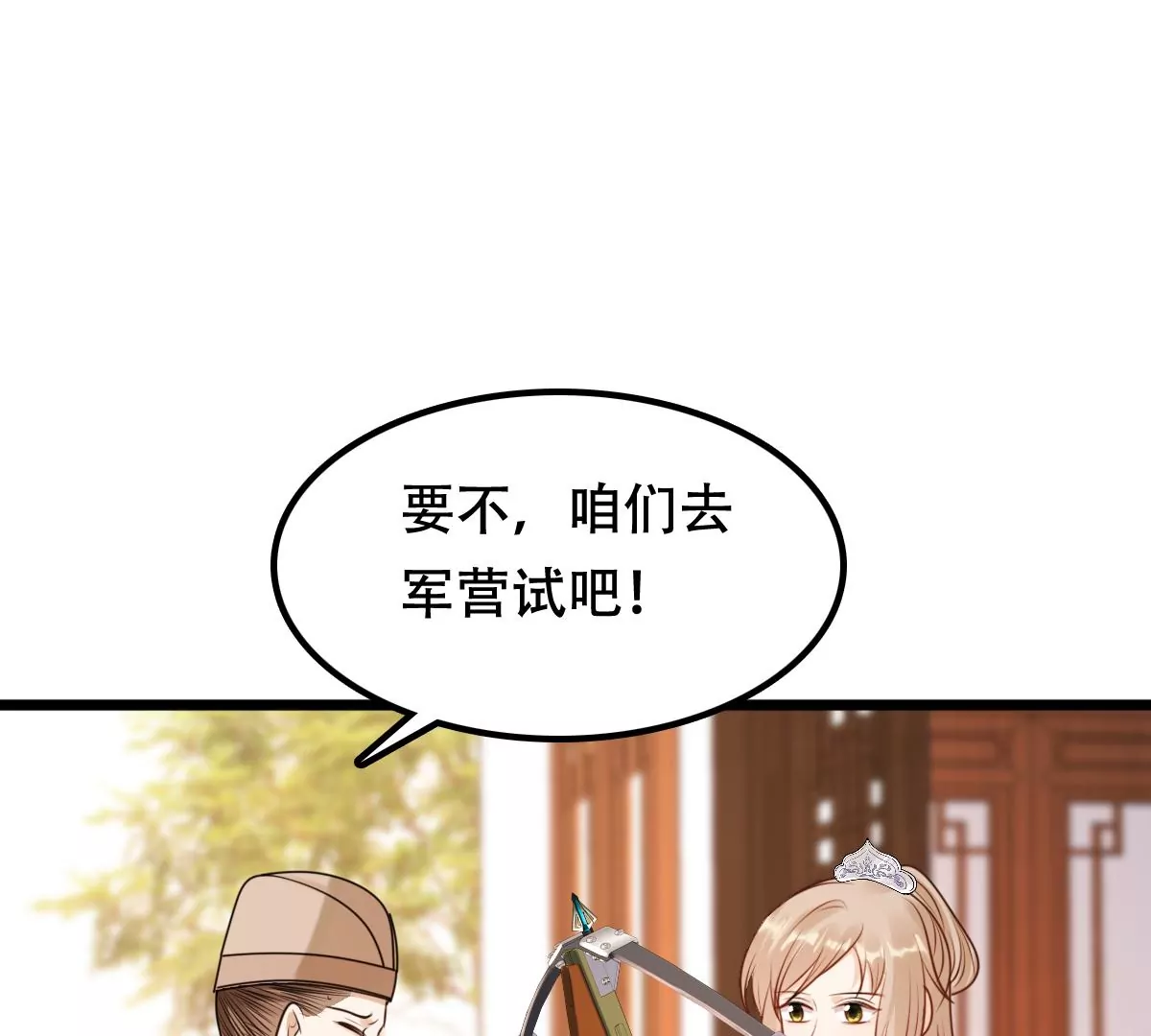 第202话 我去找你33