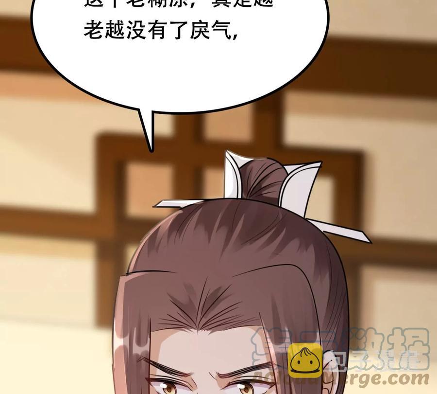 第180话 赔款48