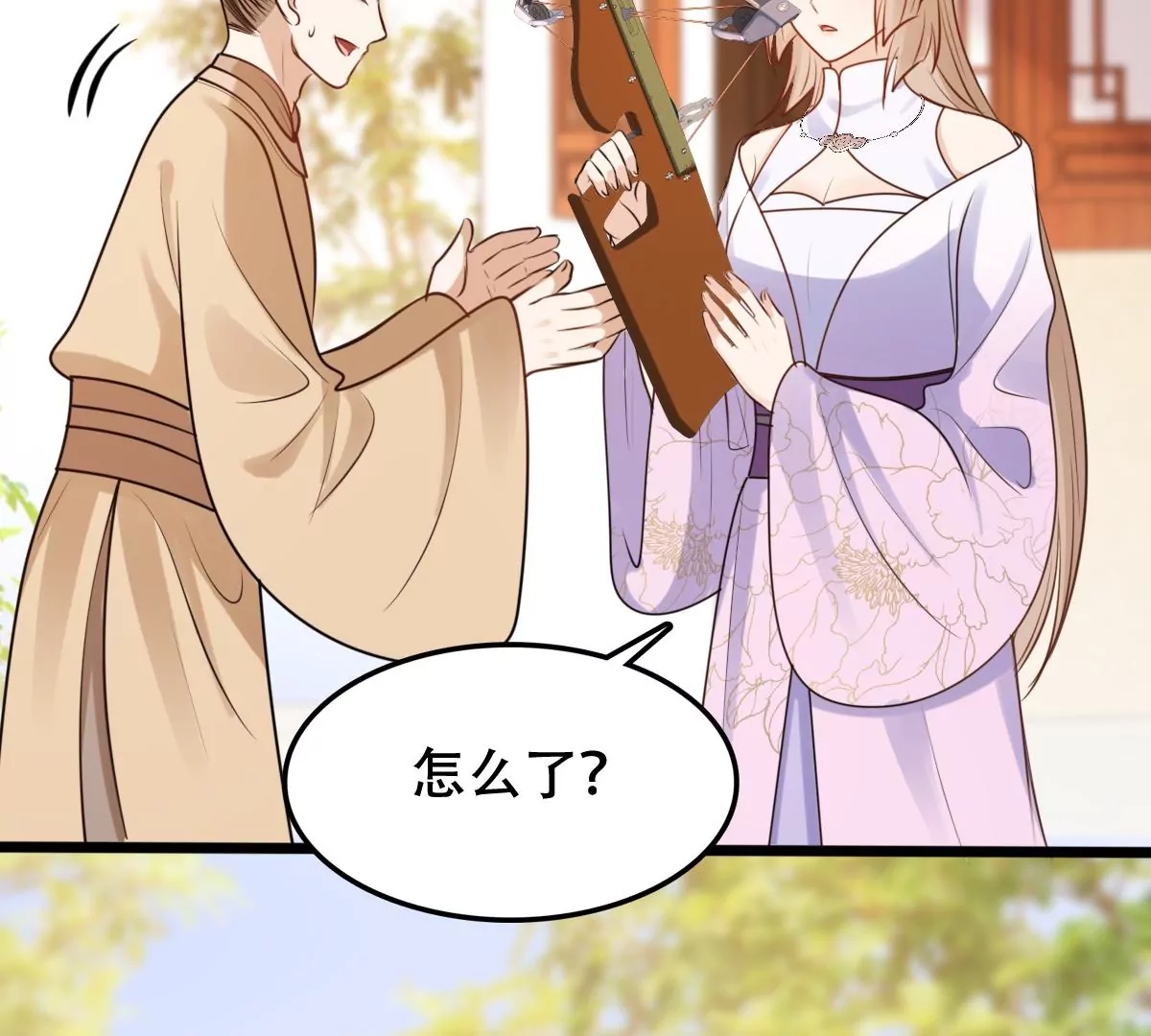 第202话 我去找你34