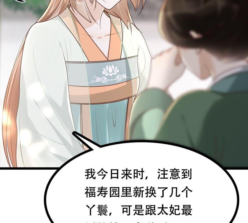 第145话 夺权？想得美！63