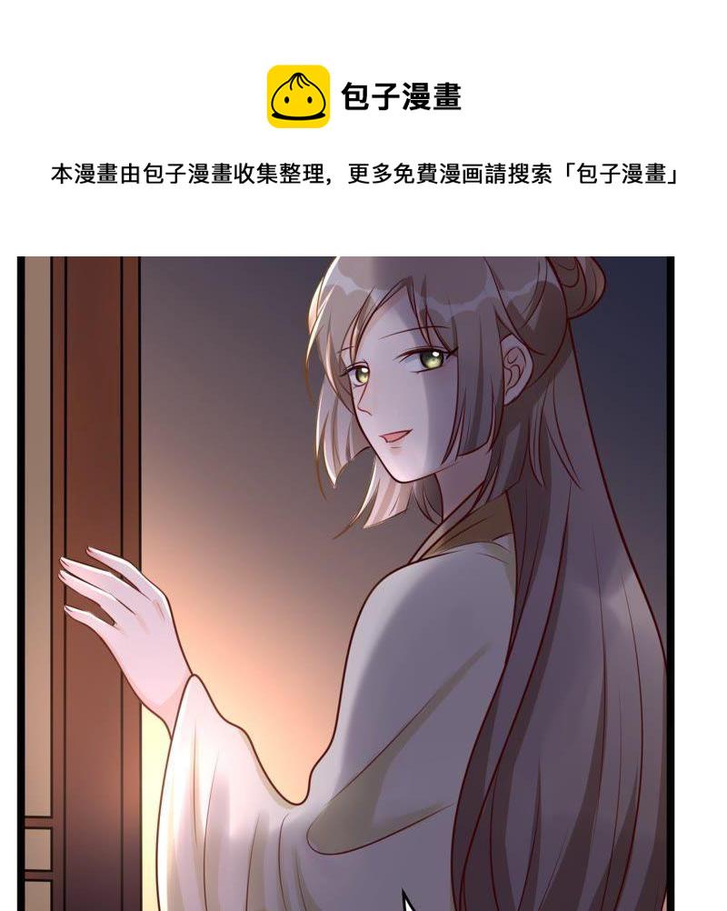 第22话 调虎离山78