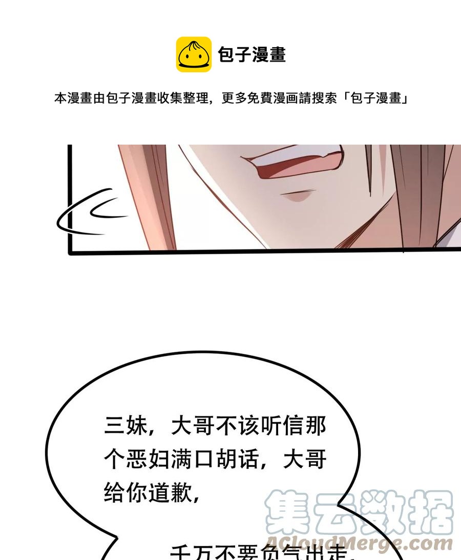 第179话 极力挽留36