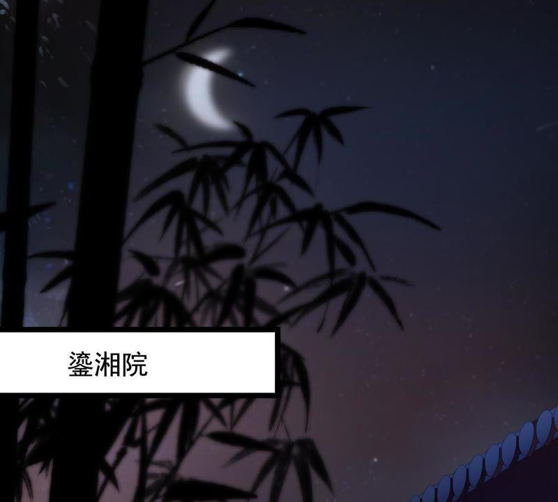 第61话 存心试探3