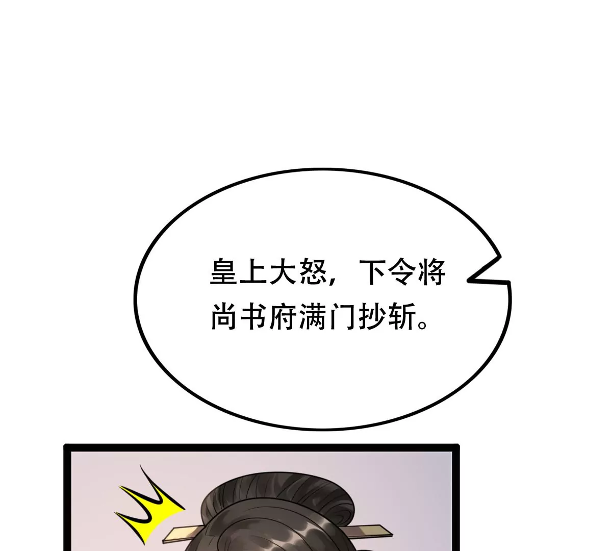 第184话 早有准备22