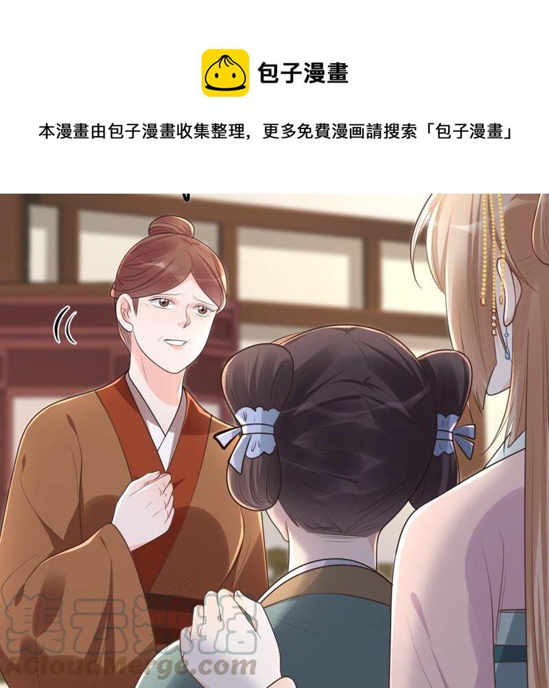 第140话 袭久不见了21