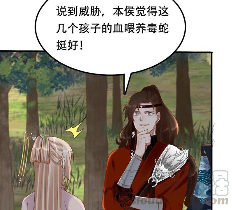 第133话 跟本侯走！55