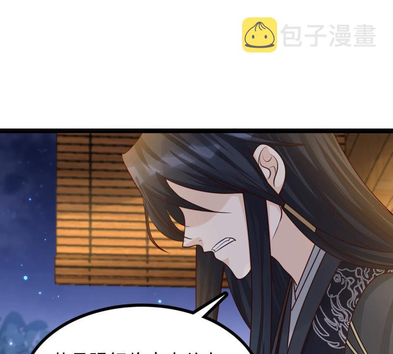 第104话 凡白也救不了75