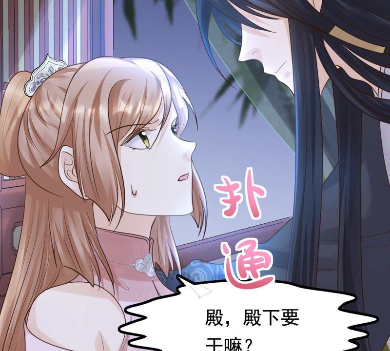 第78话 互相关心72