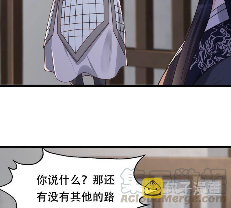 第144话 他的好6