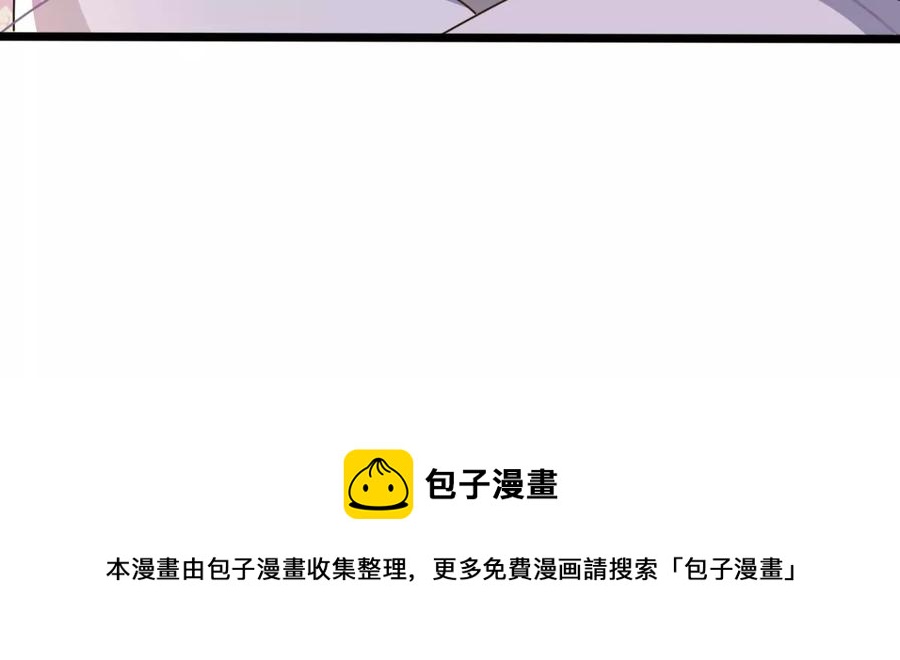 第171话 出手的时机到了69