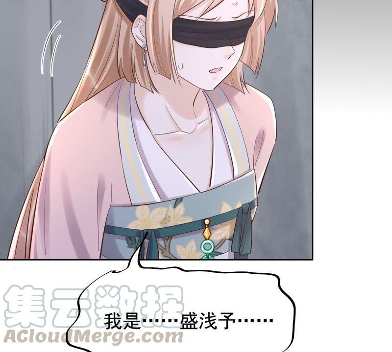 第124话 绑架36