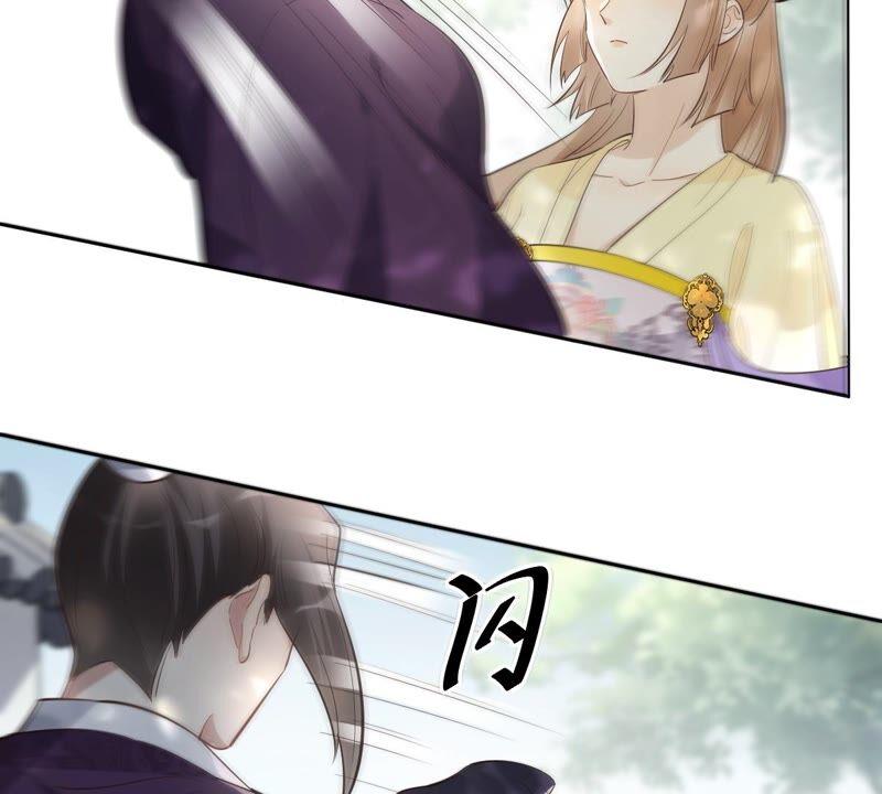 第123话 太妃，不对劲54