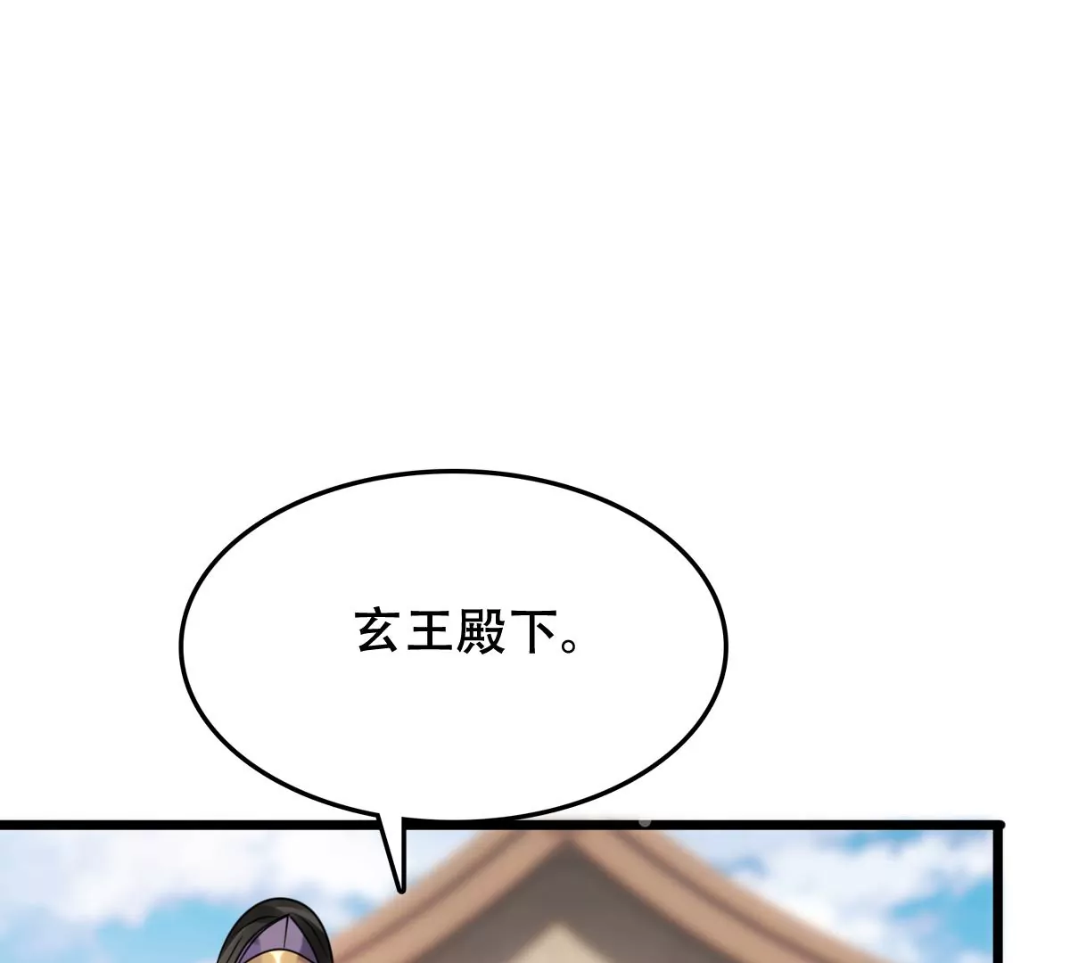 第203话 和亲70