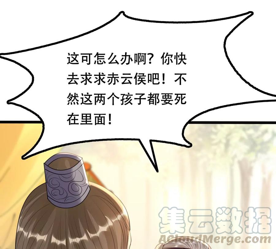 第164话 害人害己61