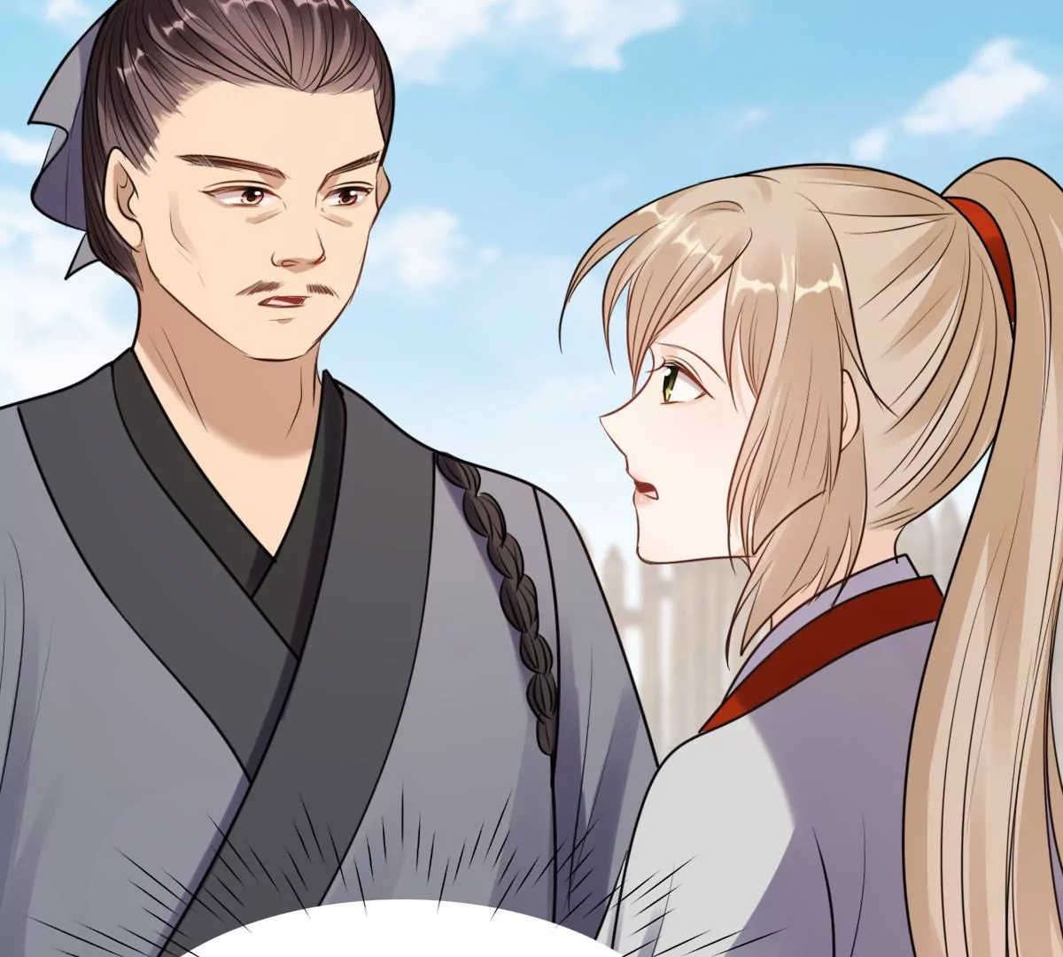 第203话 和亲39
