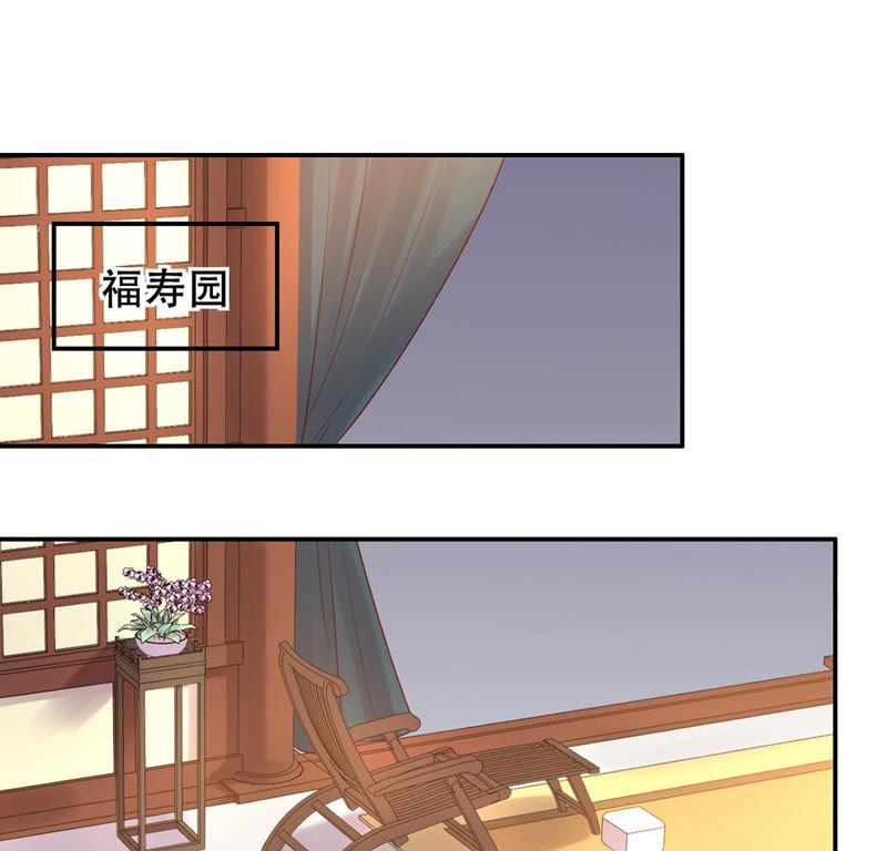 第85话 查你的账3