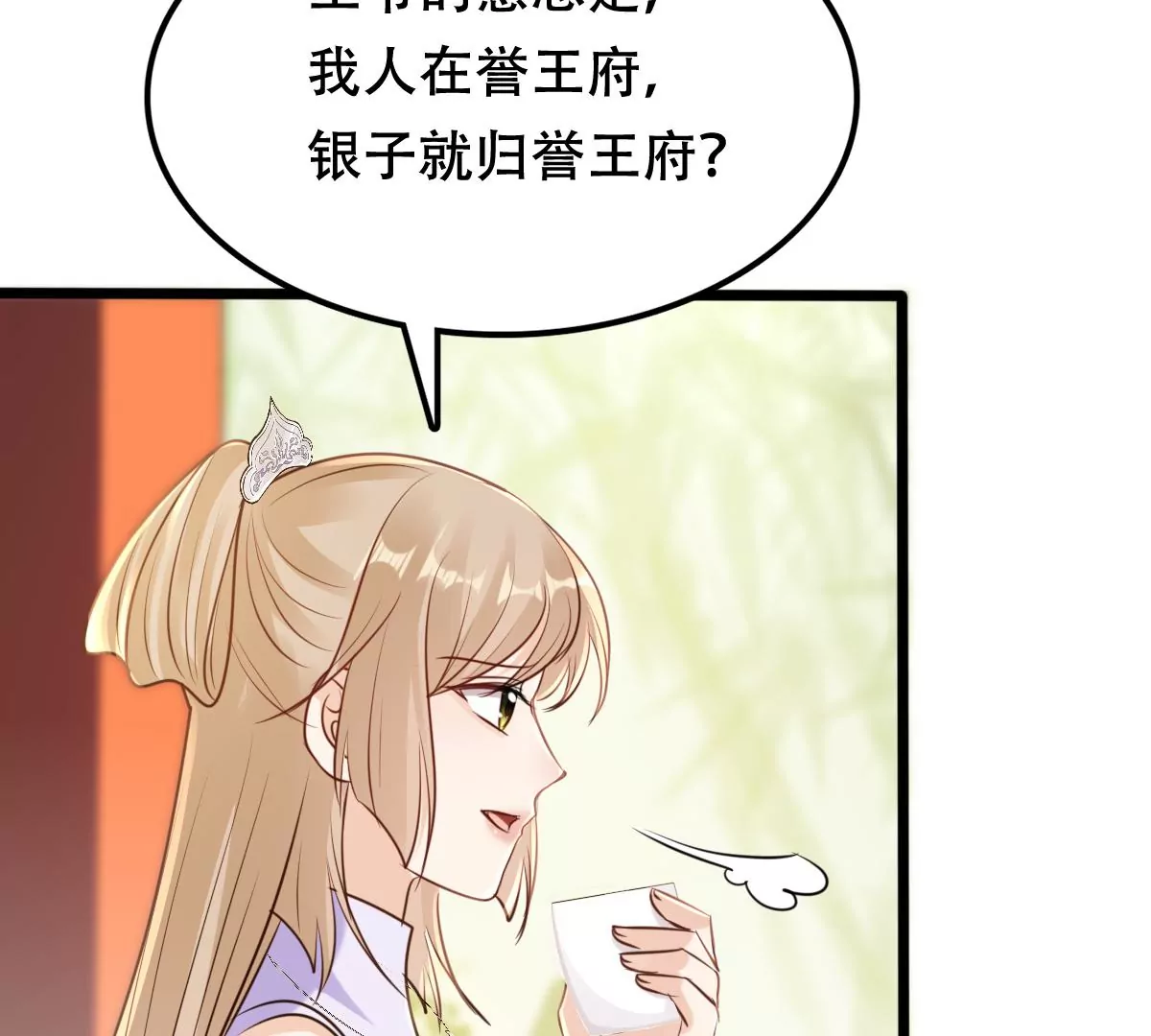 第201话 如此厚脸皮55