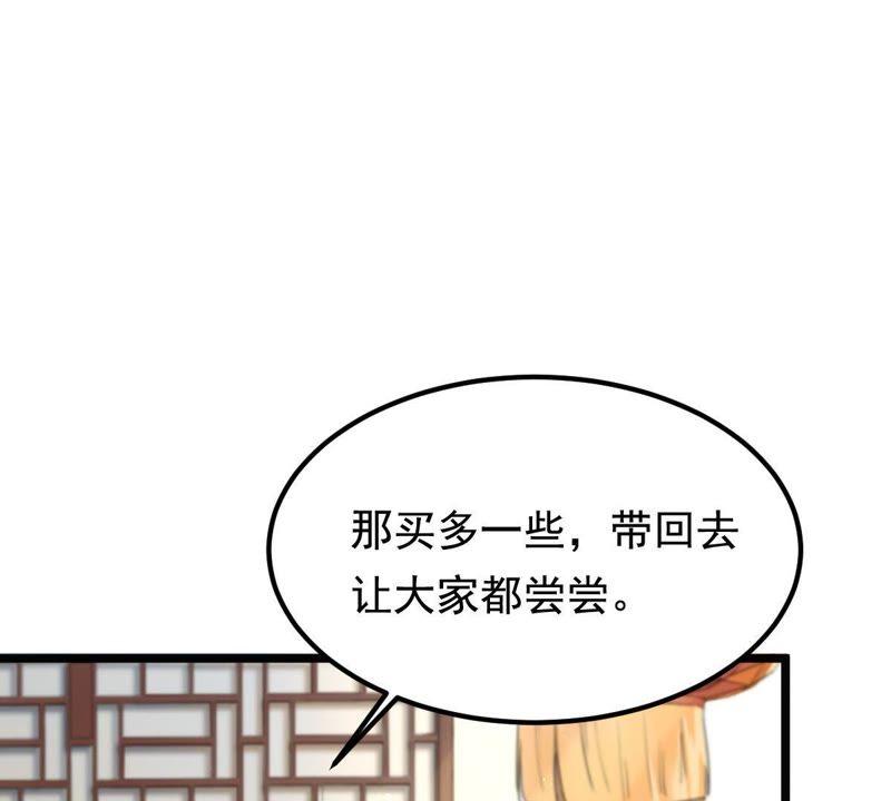 第63话 本应该死了的人27