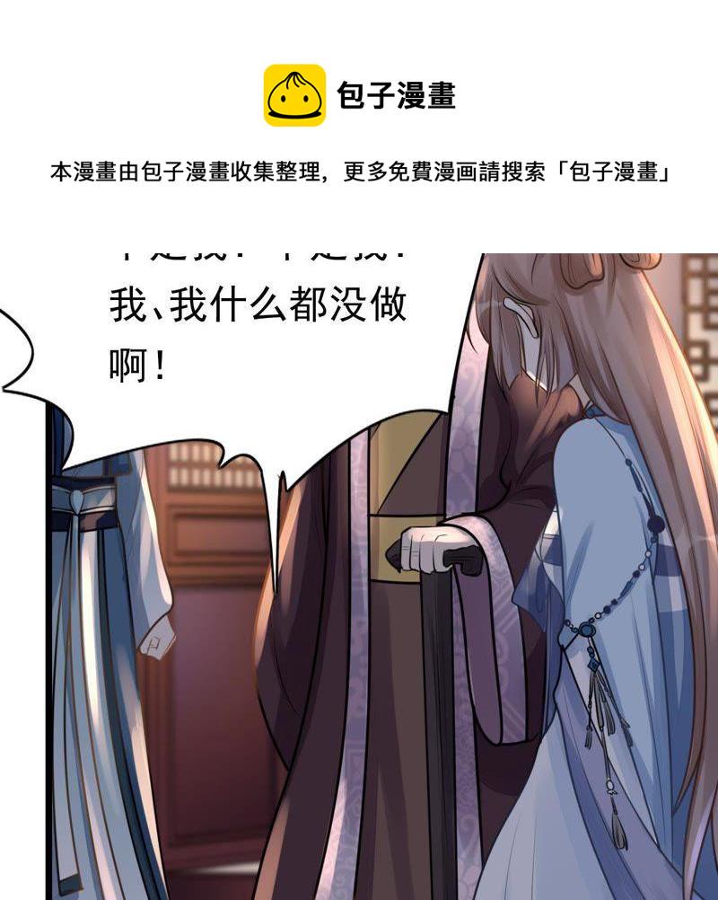 第14话 一个都别想跑70