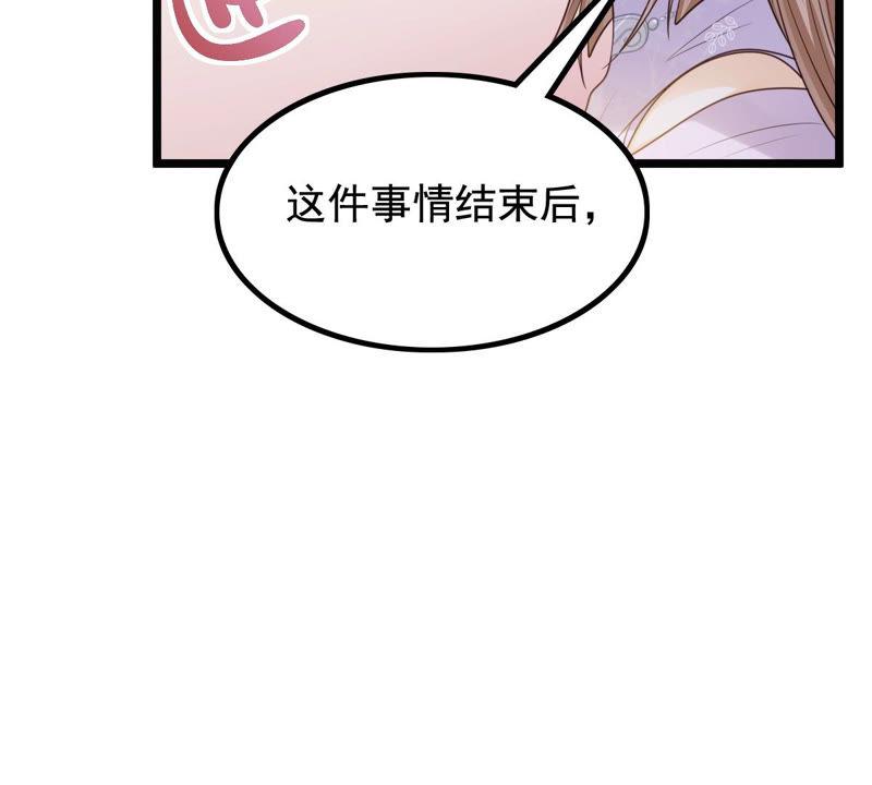 第78话 互相关心14