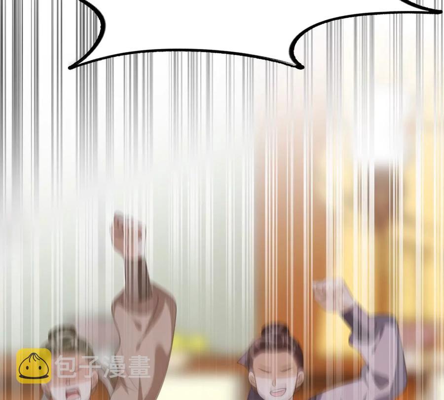 第163话 变相炫耀13