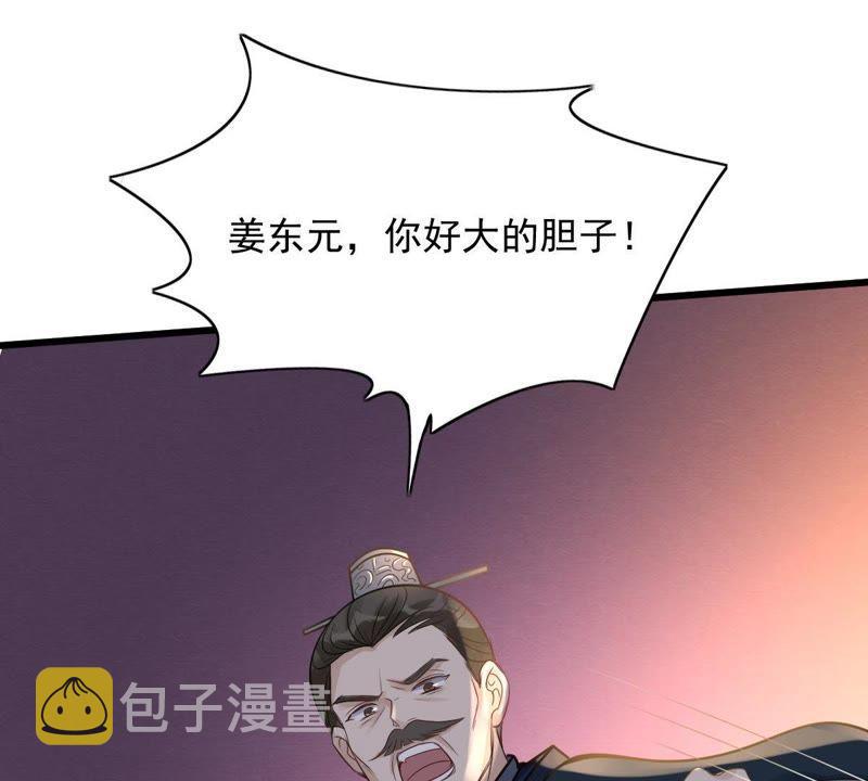第12话 谁才是猎物75