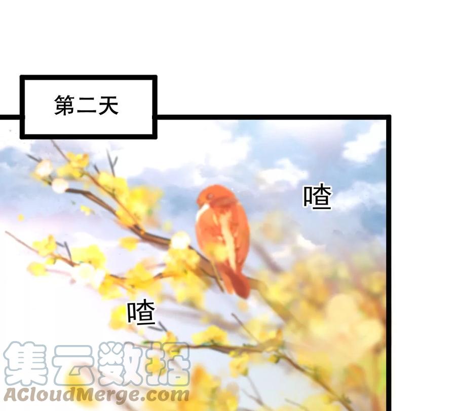 第172话 目的是复仇3