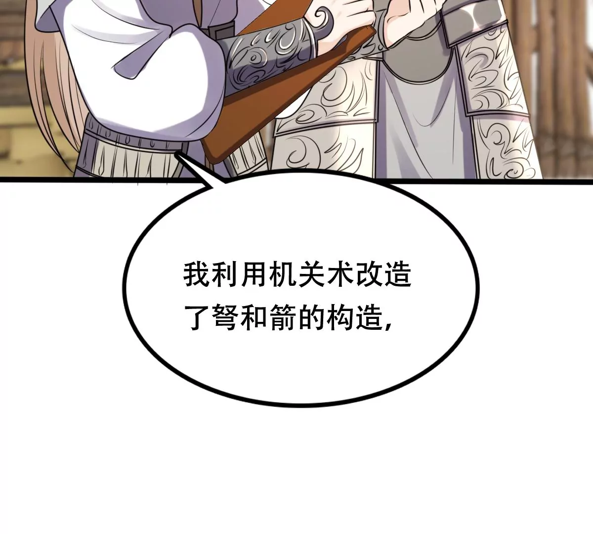 第202话 我去找你74