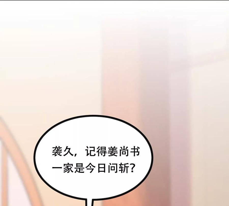 第191话 好戏还在後头65
