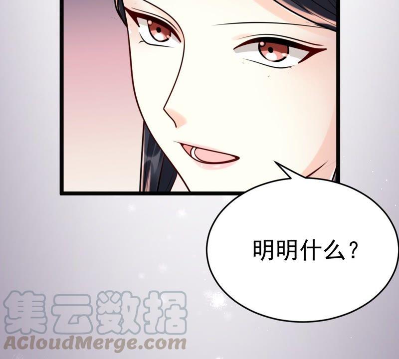 第24话 偷天换日7