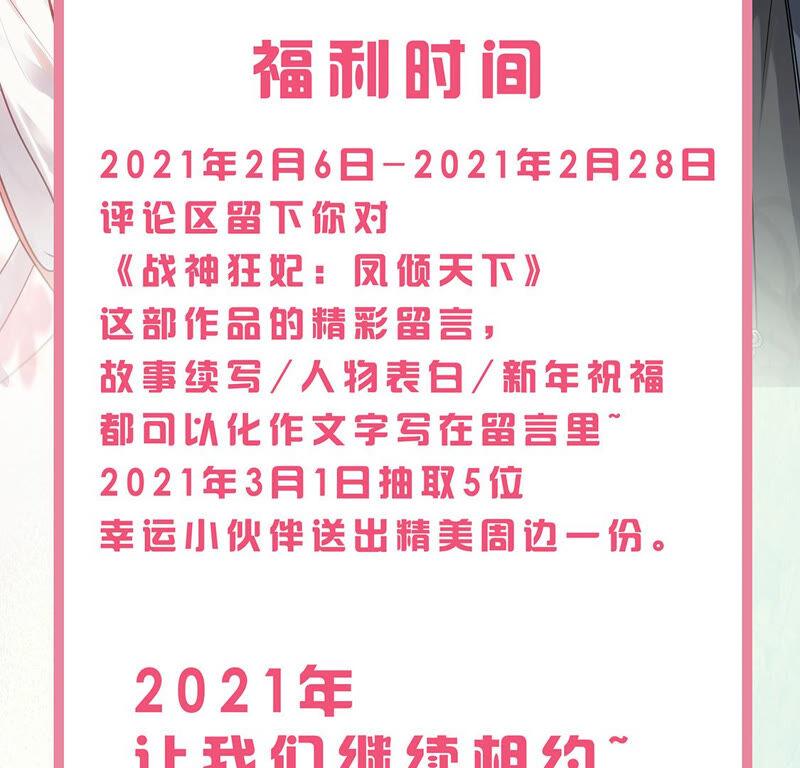 第113话 一举成功69